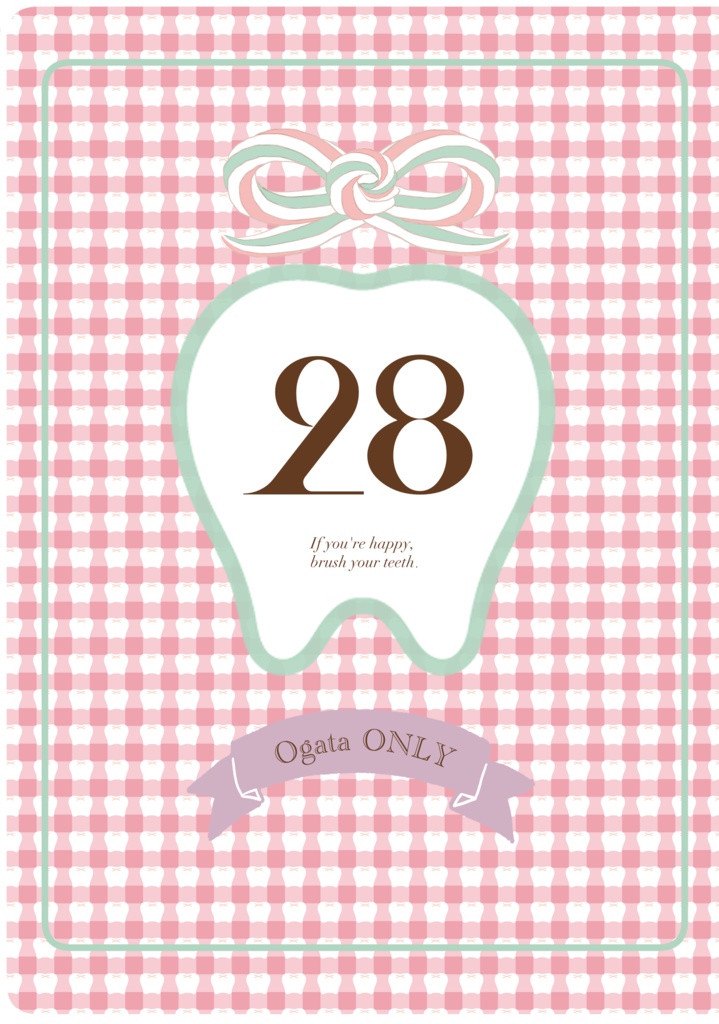 【10月19日18時開始】28