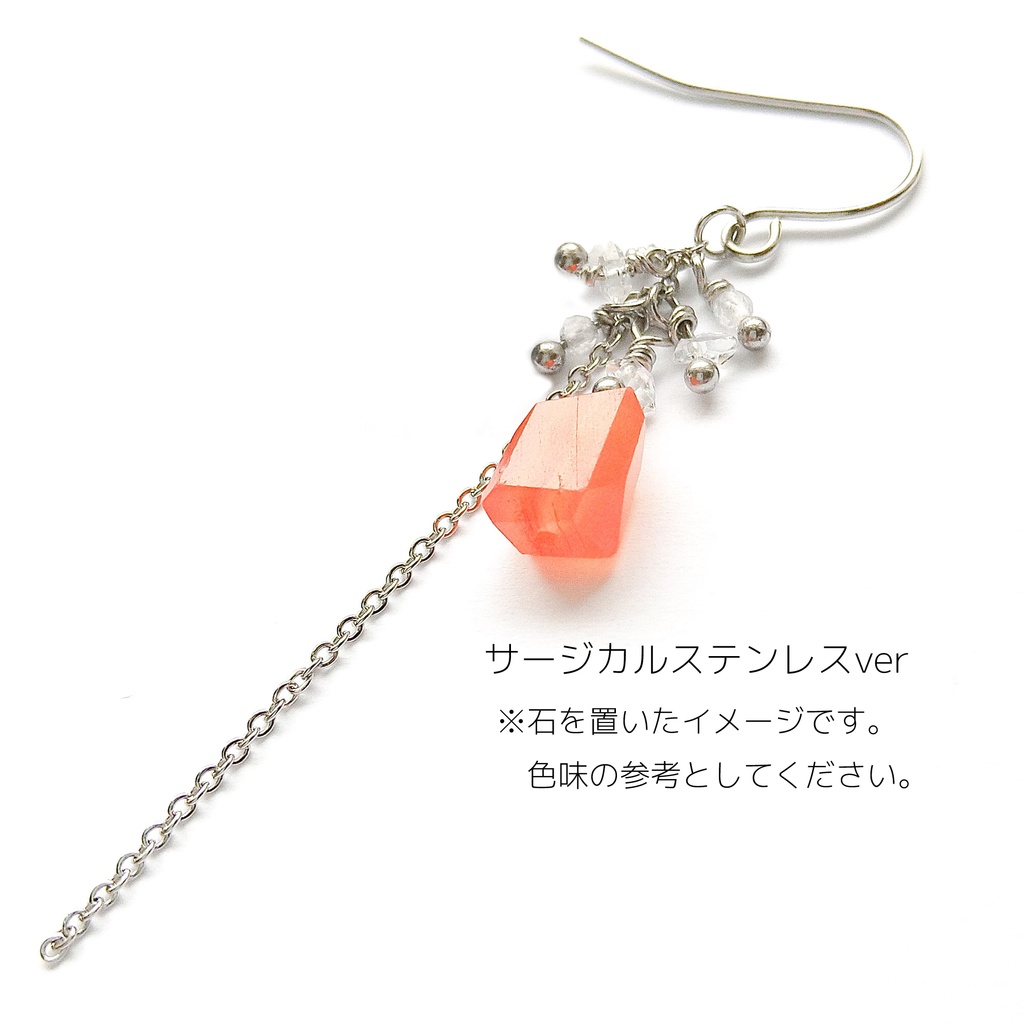 【金属アレルギー対応】カーネリアンの推しカラーピアス