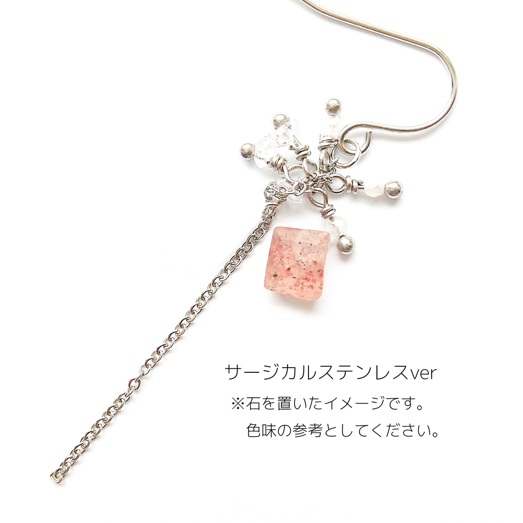 【金属アレルギー対応】ピンクエピドートの推しカラーピアス