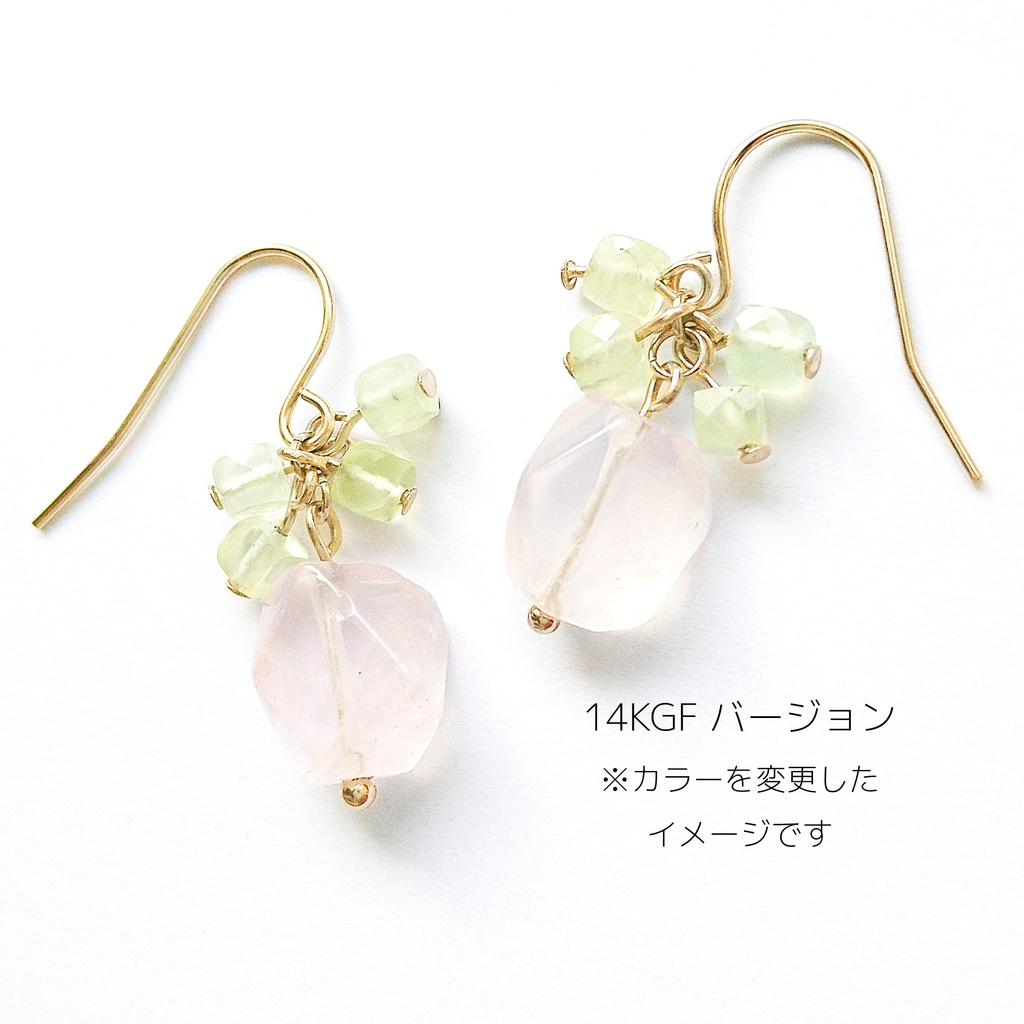 【金属アレルギー対応】ローズクオーツの葉桜ピアス