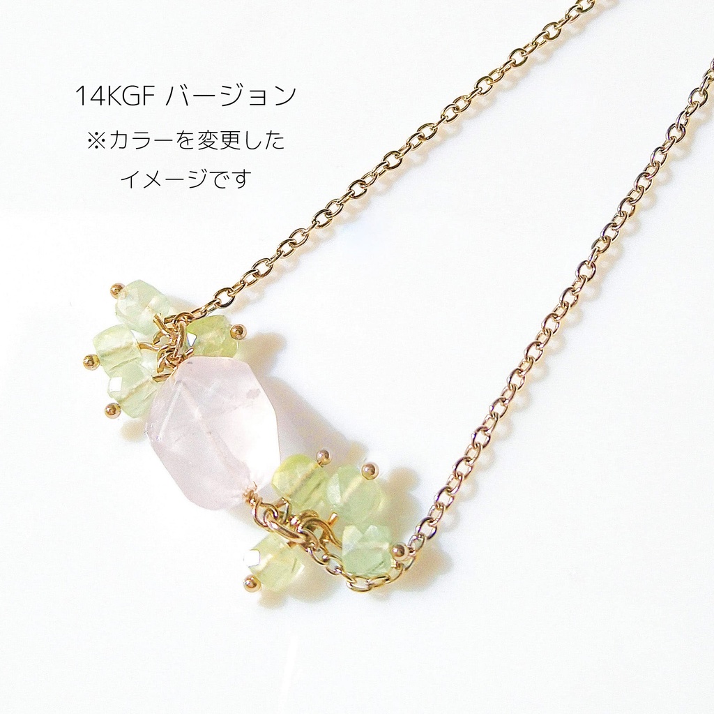 【金属アレルギー対応】ローズクオーツの葉桜ブレス