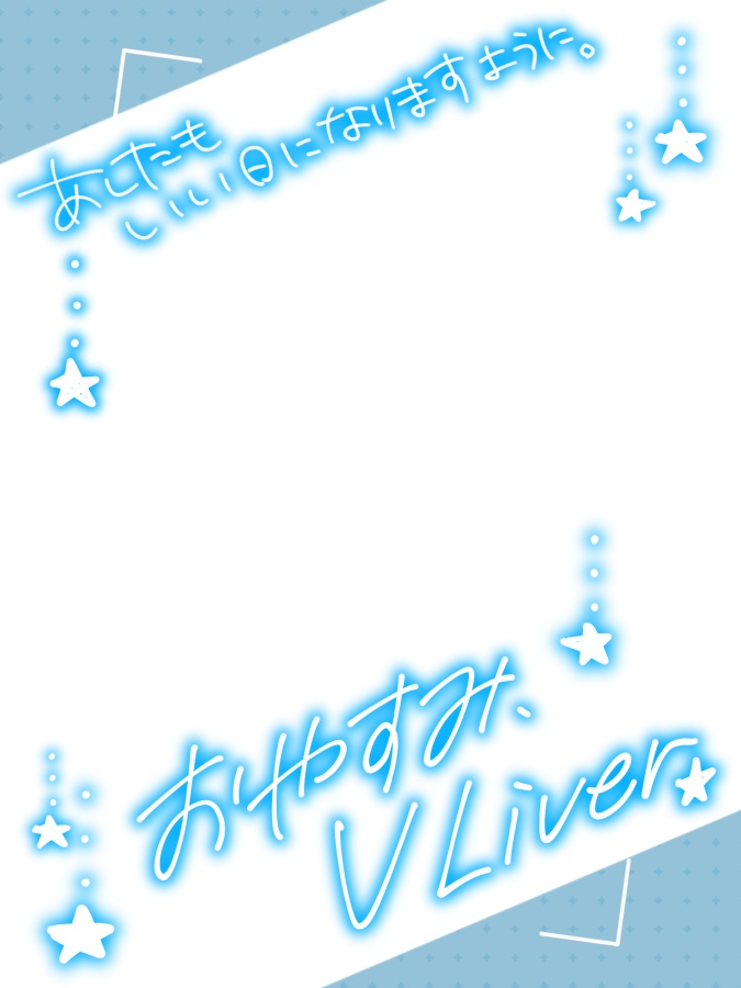 【おやV素材】全6色