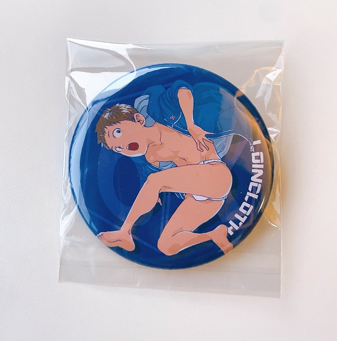 パンツ缶バッジ青ver「ムカイシ・陽太」