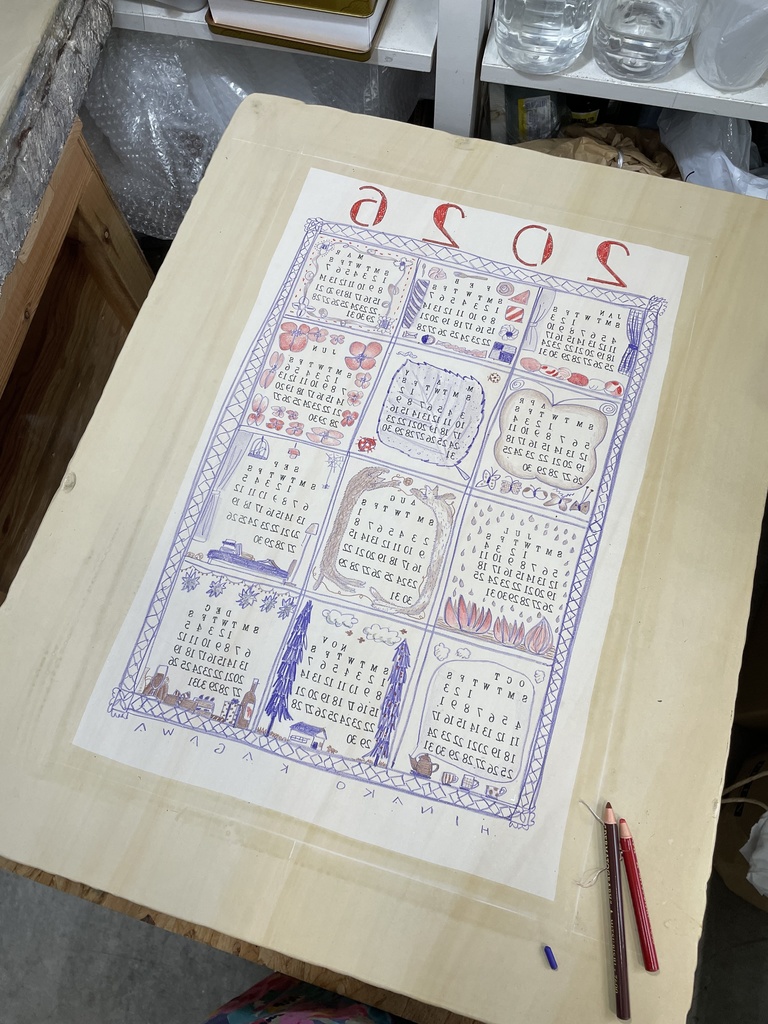 チャリティ・カレンダー2026