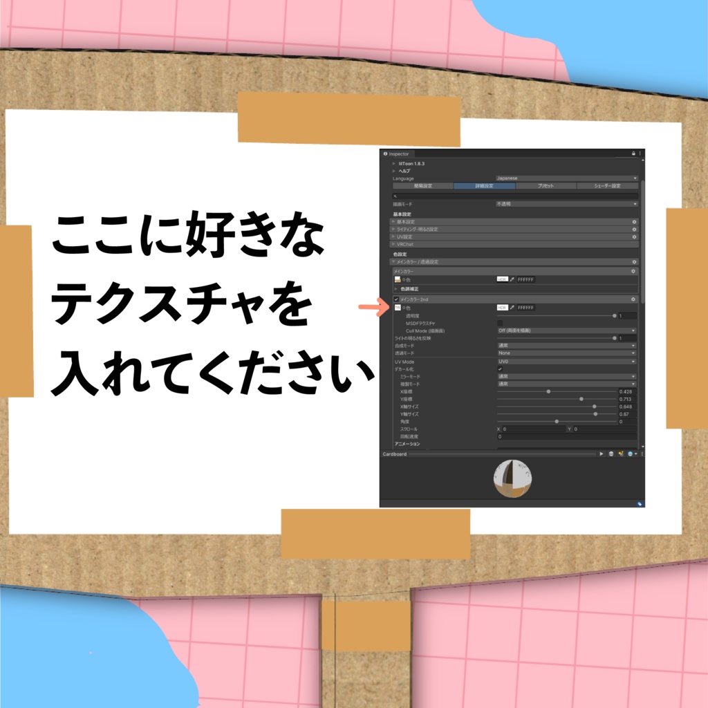 手作りかんばん