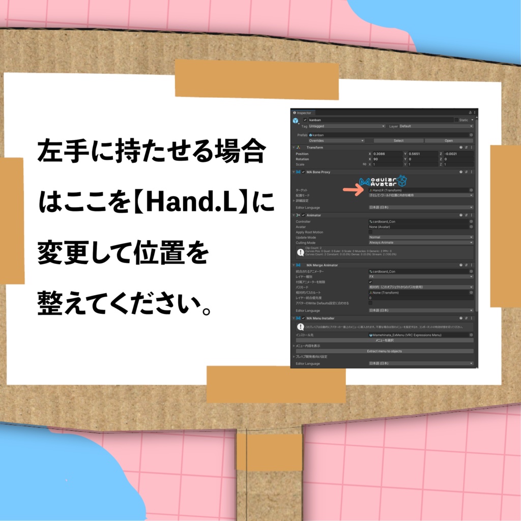 手作りかんばん