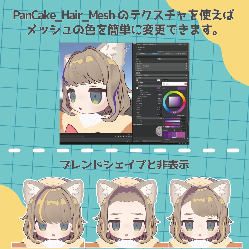 ふわもこパンケーキ【キプフェル&まめひなた対応】