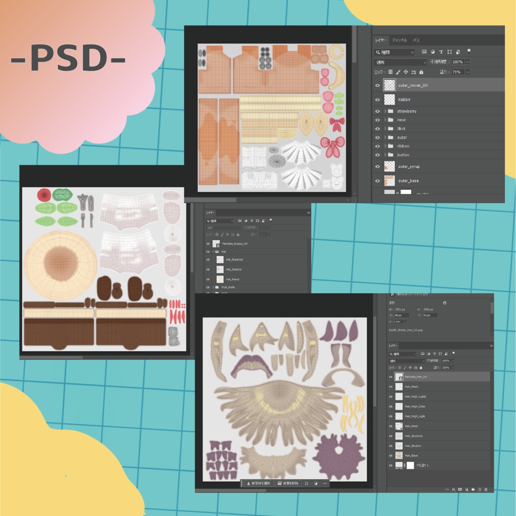 ふわもこパンケーキ【キプフェル&まめひなた対応】