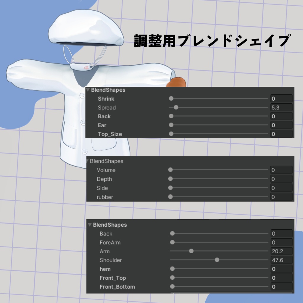 給食当番【キプフェル対応&まめひなた対応】