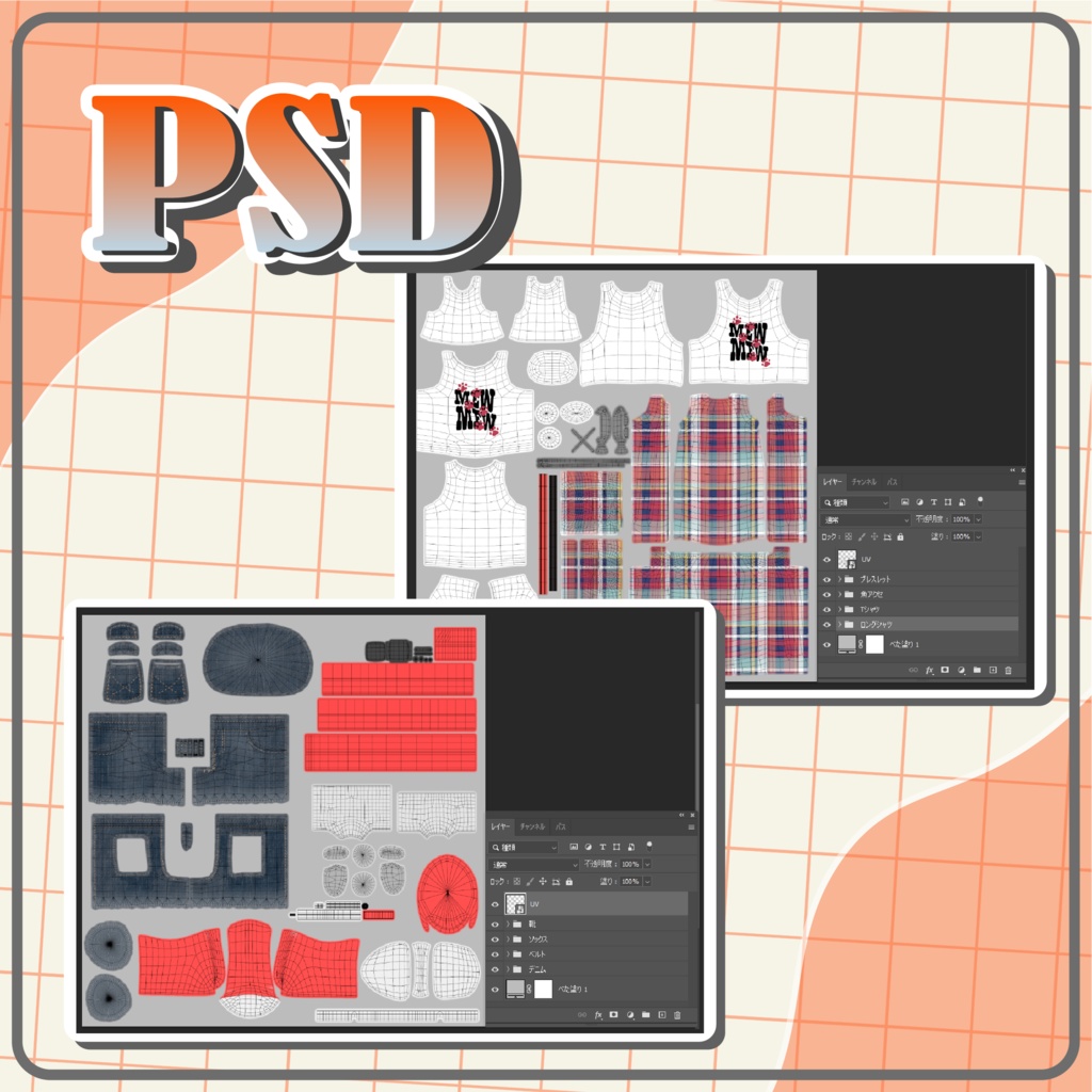 LONGCHECK【MA対応】