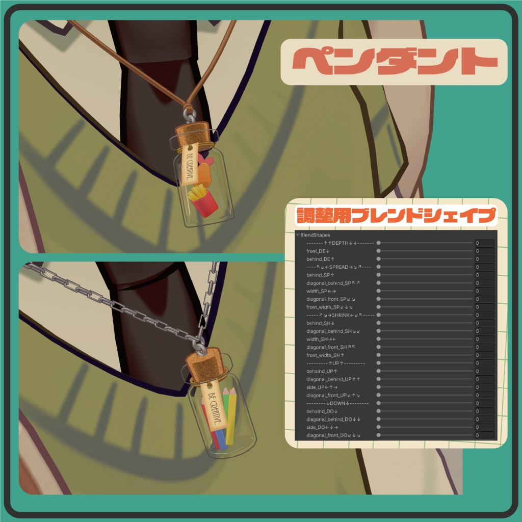 【なんでも入れちゃおう!】マイボトルアクセサリー