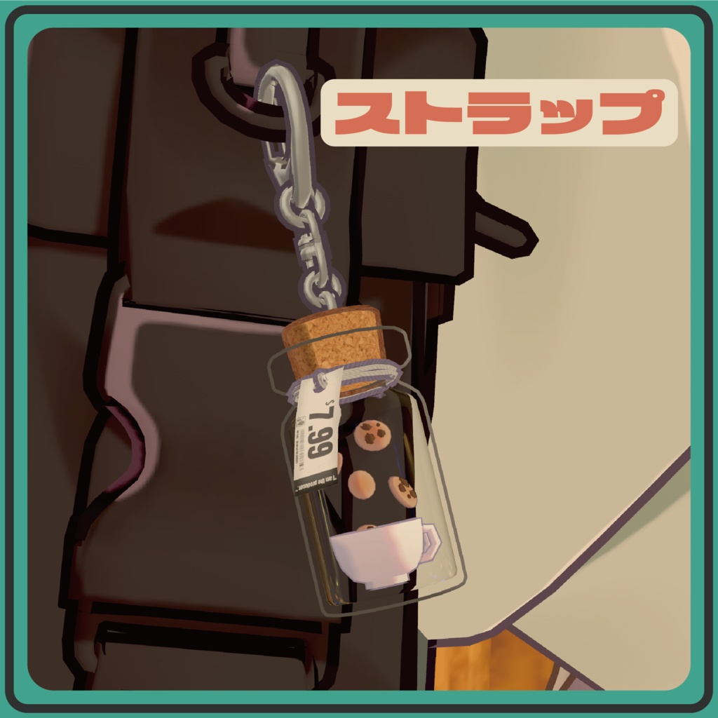 【なんでも入れちゃおう!】マイボトルアクセサリー