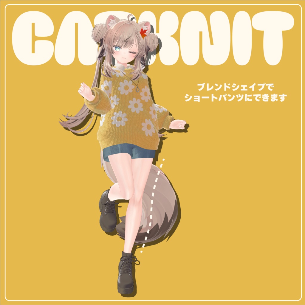 CAT KNIT【11 Avatars】