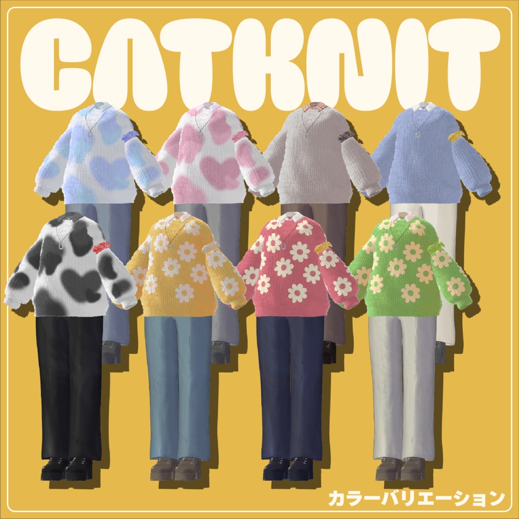 CAT KNIT【11 Avatars】