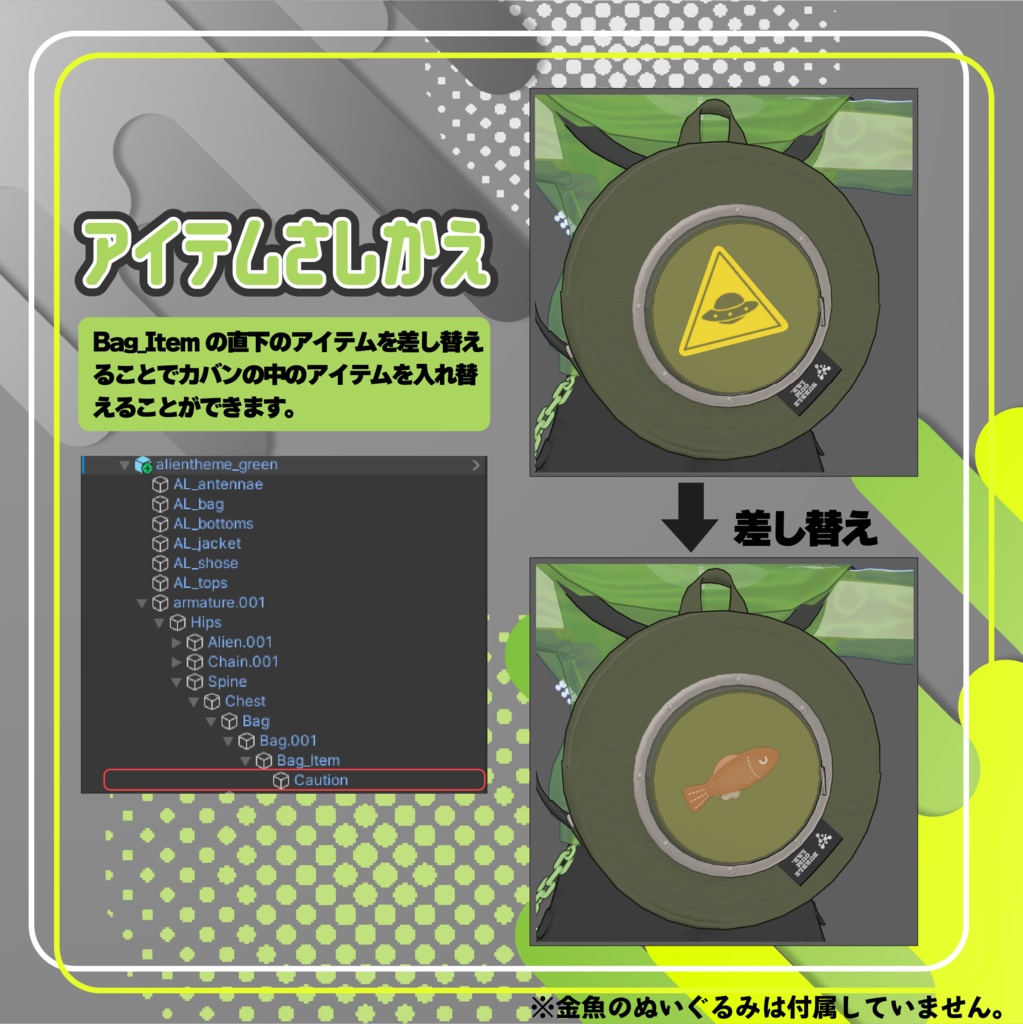 エイリアンテーマ【MA対応】