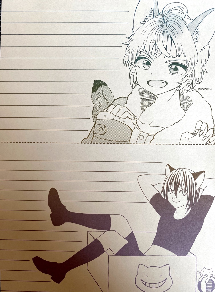 同人便箋 オリジナル 創作 ケモ耳