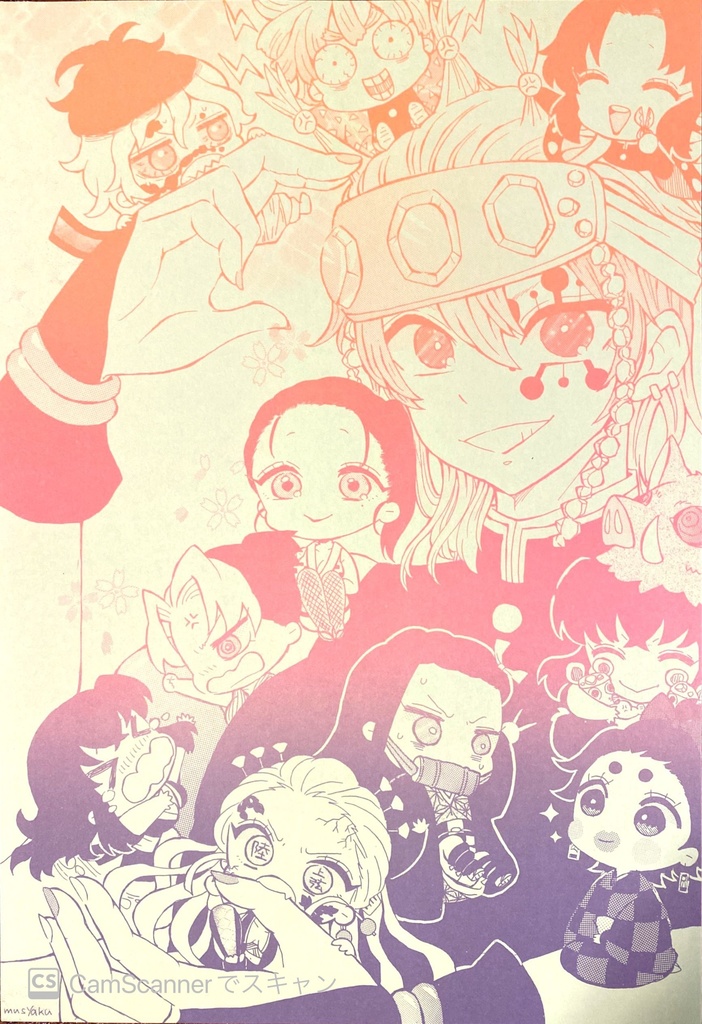 鬼滅の刃 同人便箋 ⑧