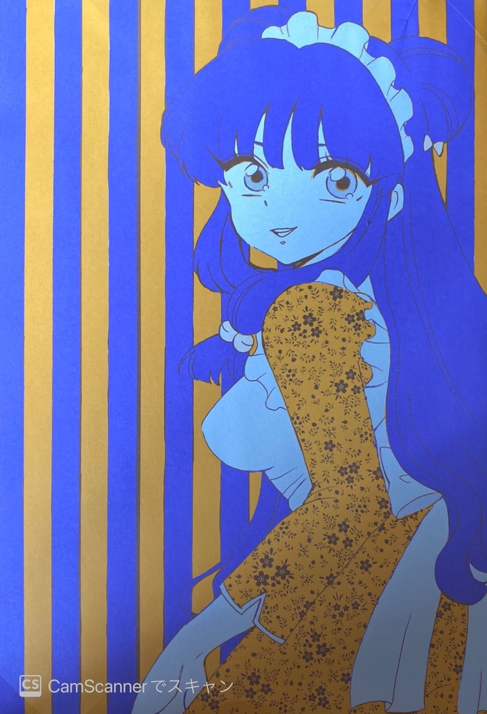 らんま½ 同人便箋