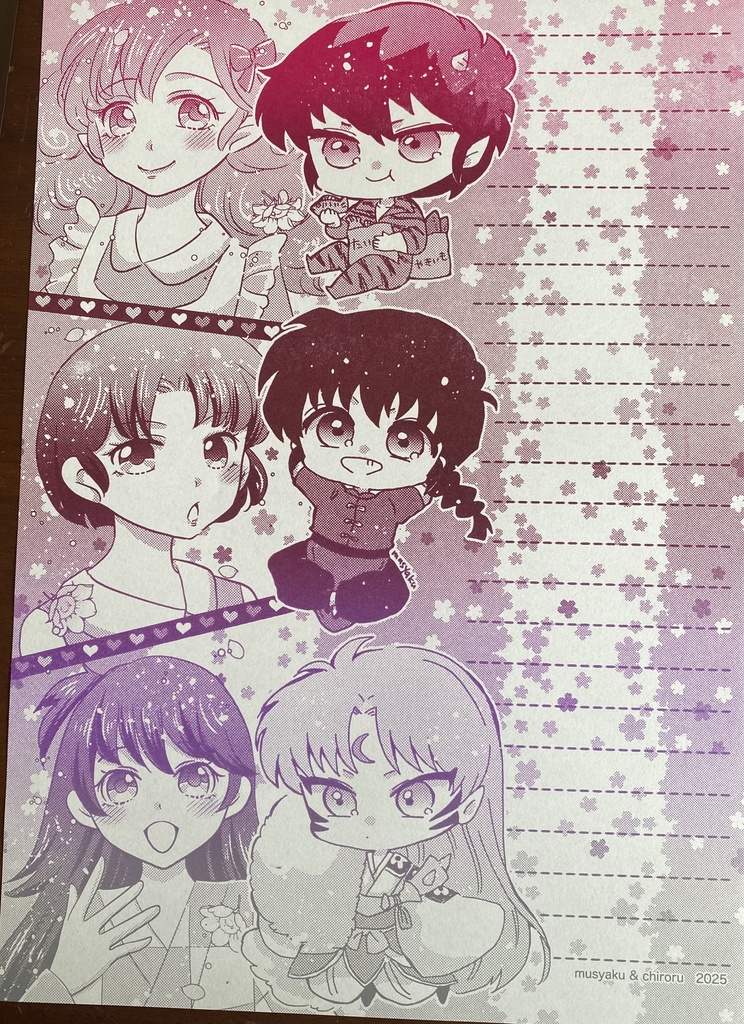 合作便箋 るーみっく