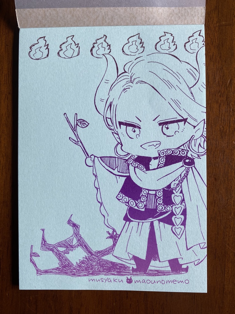 創作 魔王様メモ帳