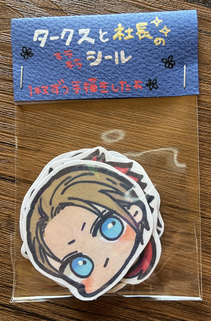 FFVII タークスと社長のシール 手描きシール 5枚セット