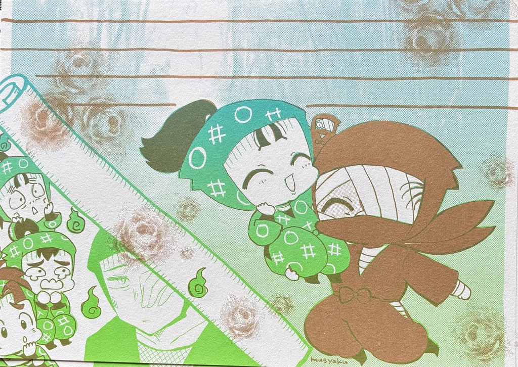 こなもんさんと伏木蔵くん便箋