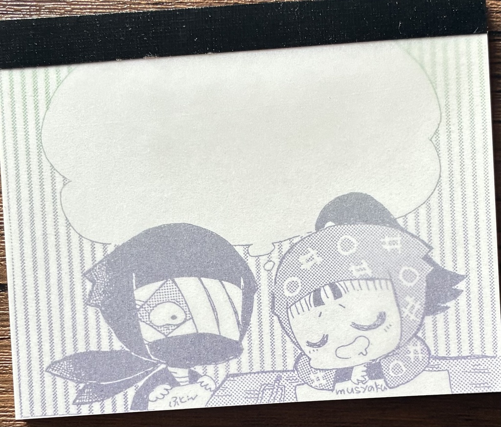 雑伏メモ
