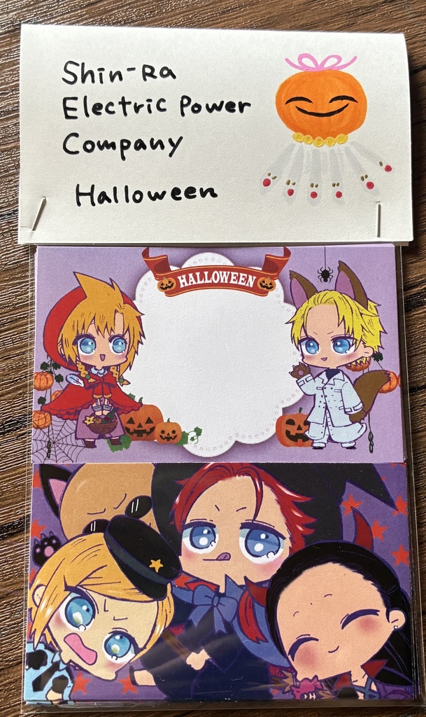 FFVII 新羅のハロウィンメッセージカード🎃