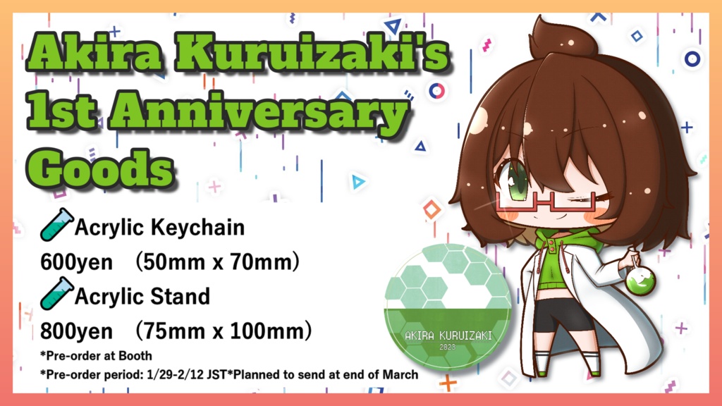 【1周年記念グッズ】アクリルスタンド