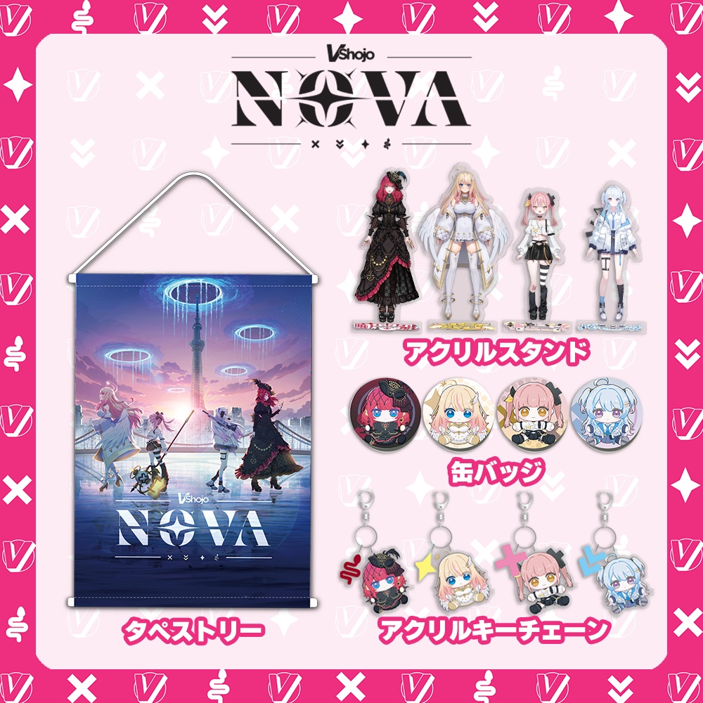 VShojo NOVA デビュー記念グッズ