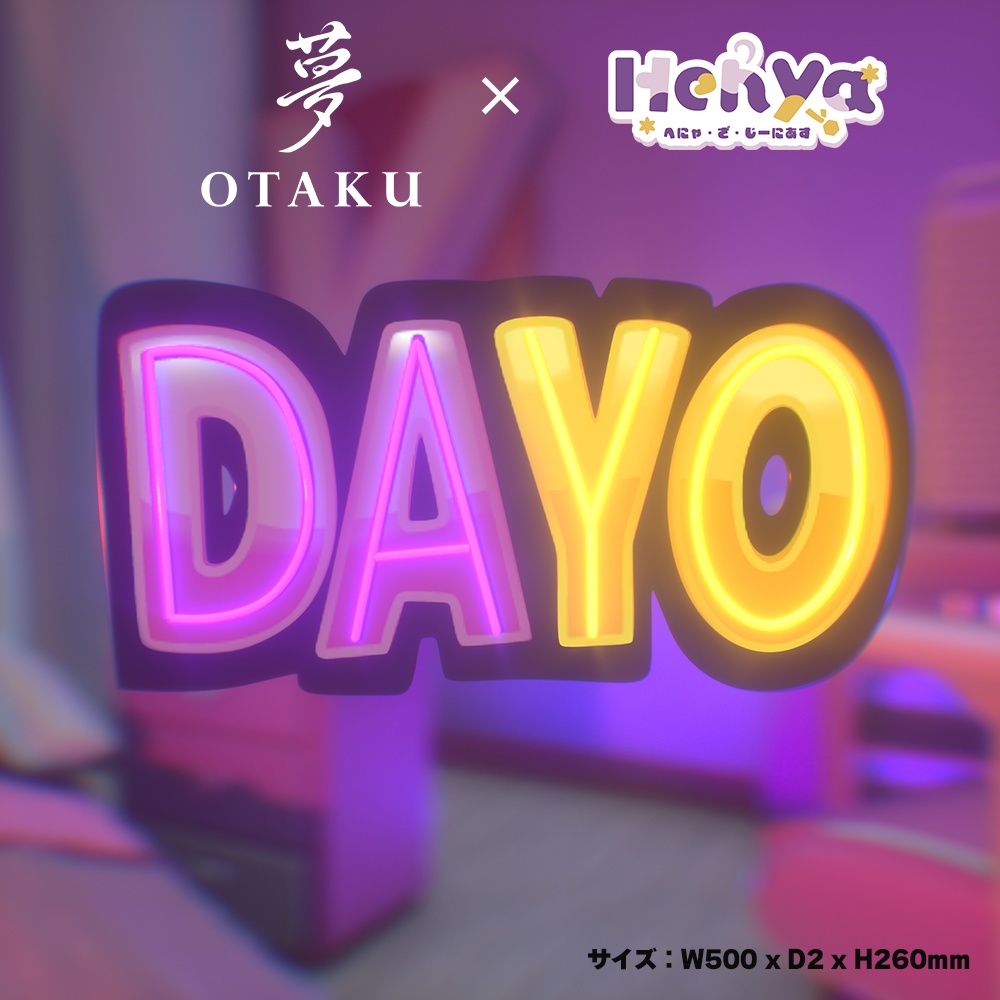 OTAKU x Henyaコラボ DAYO LEDライト