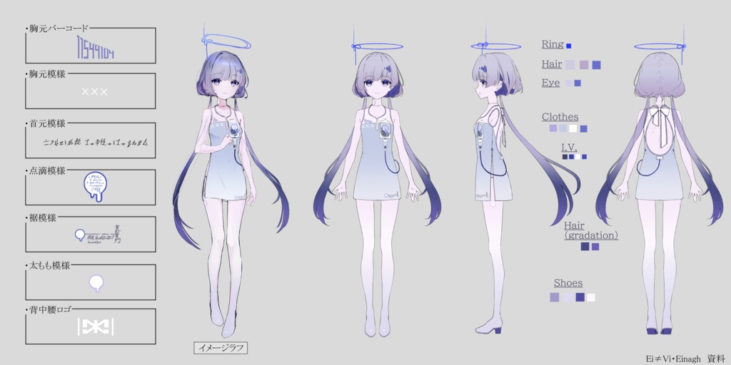 UTAU音声ライブラリ-Evi_CVVC