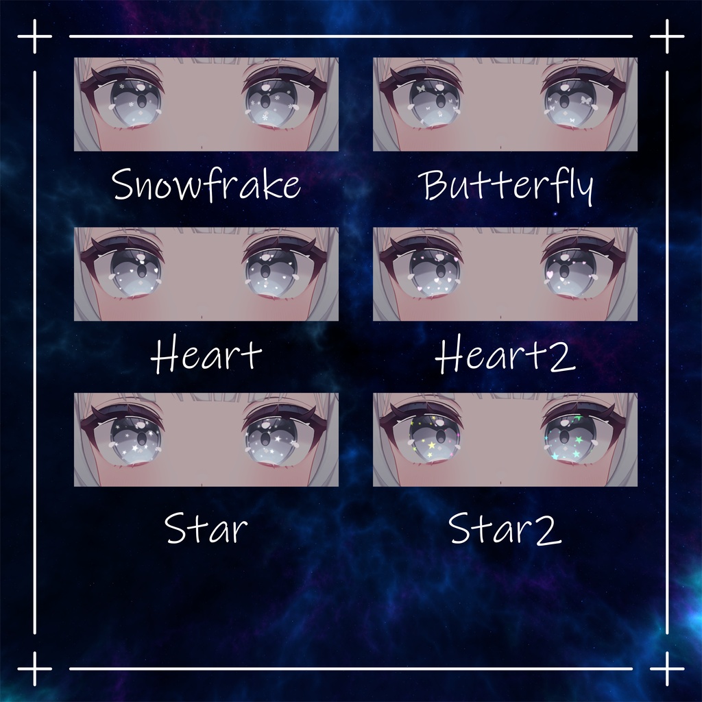 動く発光アイテクスチャ/EmissionEye