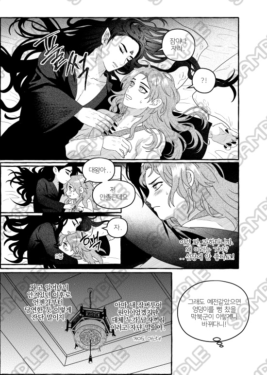 漠尚本<辅车相依>