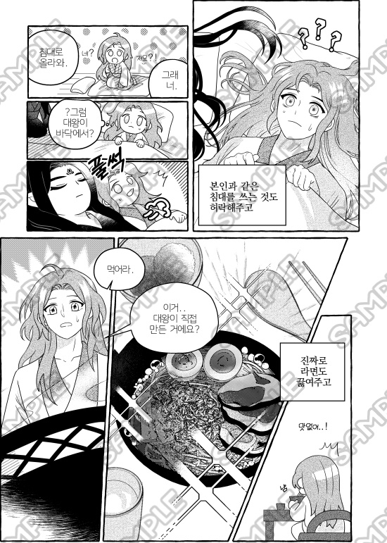 漠尚本<辅车相依>