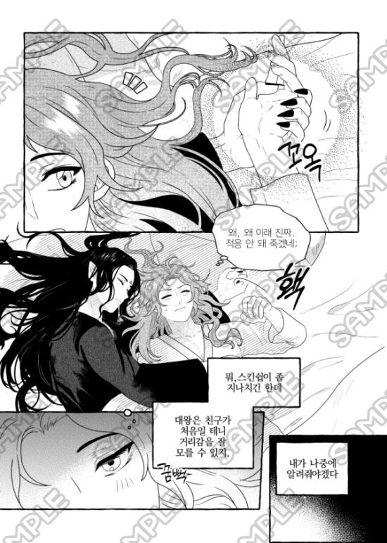 漠尚本<辅车相依>(3巻専用)