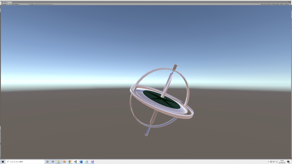 科学館とかで売ってそうなやつ