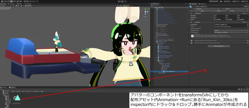 GPサーキットランナー