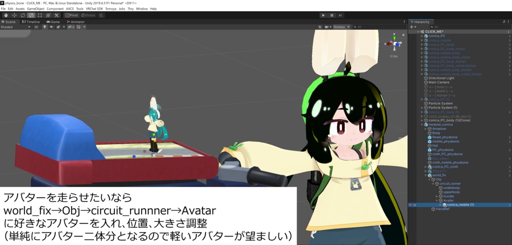 GPサーキットランナー