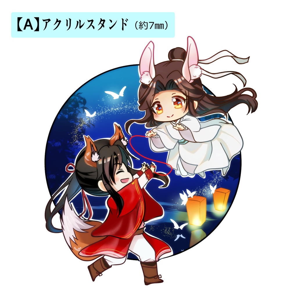 【A】アクリルスタンド／月夜