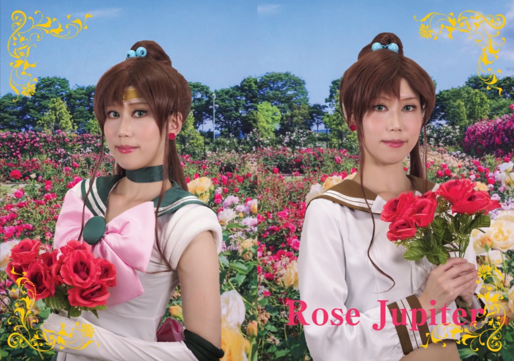 木野まこと/セーラージュピター写真集