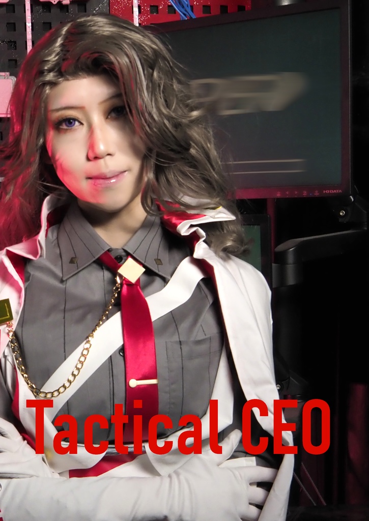 イングリッド写真集 Tactical CEO