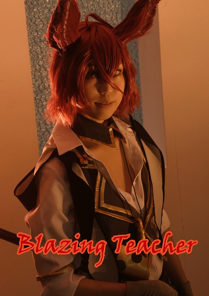 BlazingTeacher