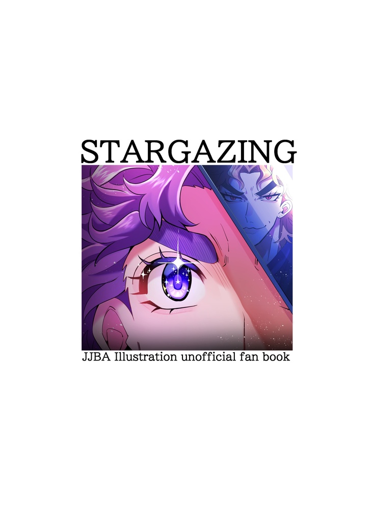 STARGAZING