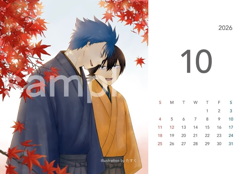 万山四季折々カレンダー2026