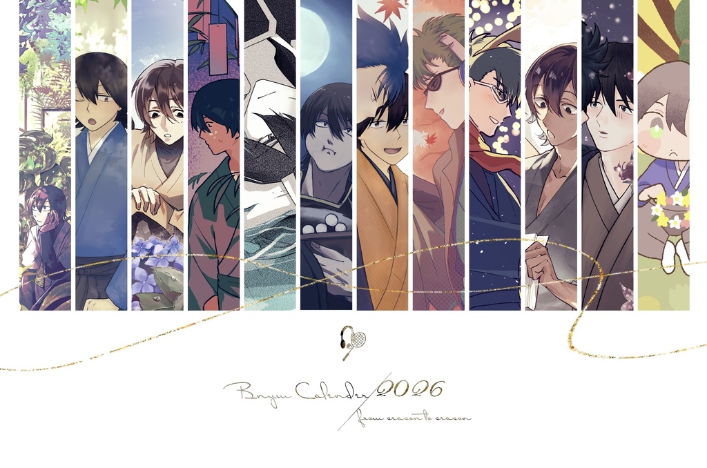 万山四季折々カレンダー2026