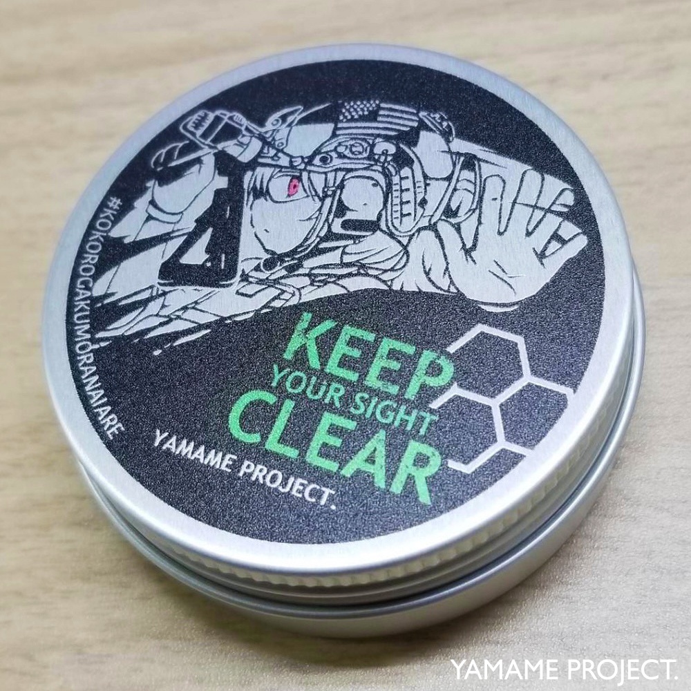 #ヤマメ缶 #心がくもらないアレ【メガネの強力くもり止め】