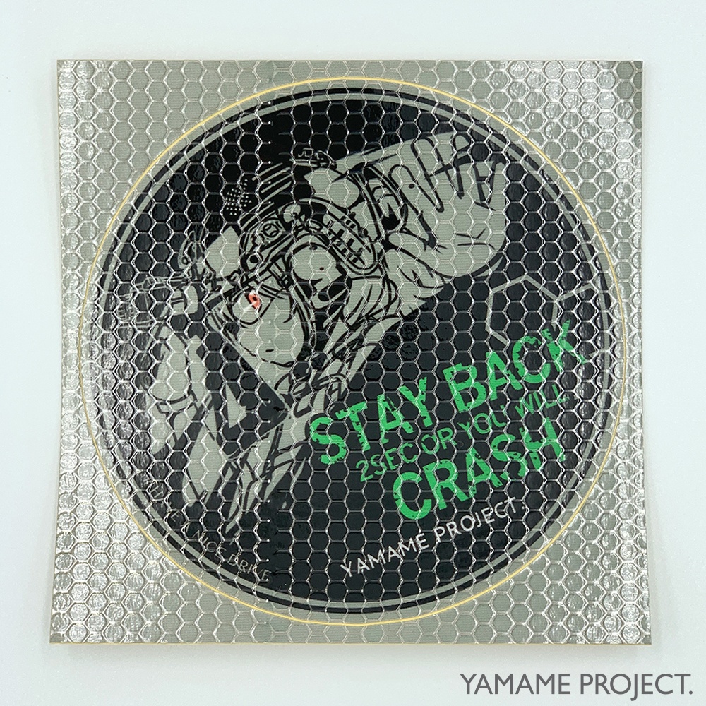 車用反射ステッカー "STAY BACK"