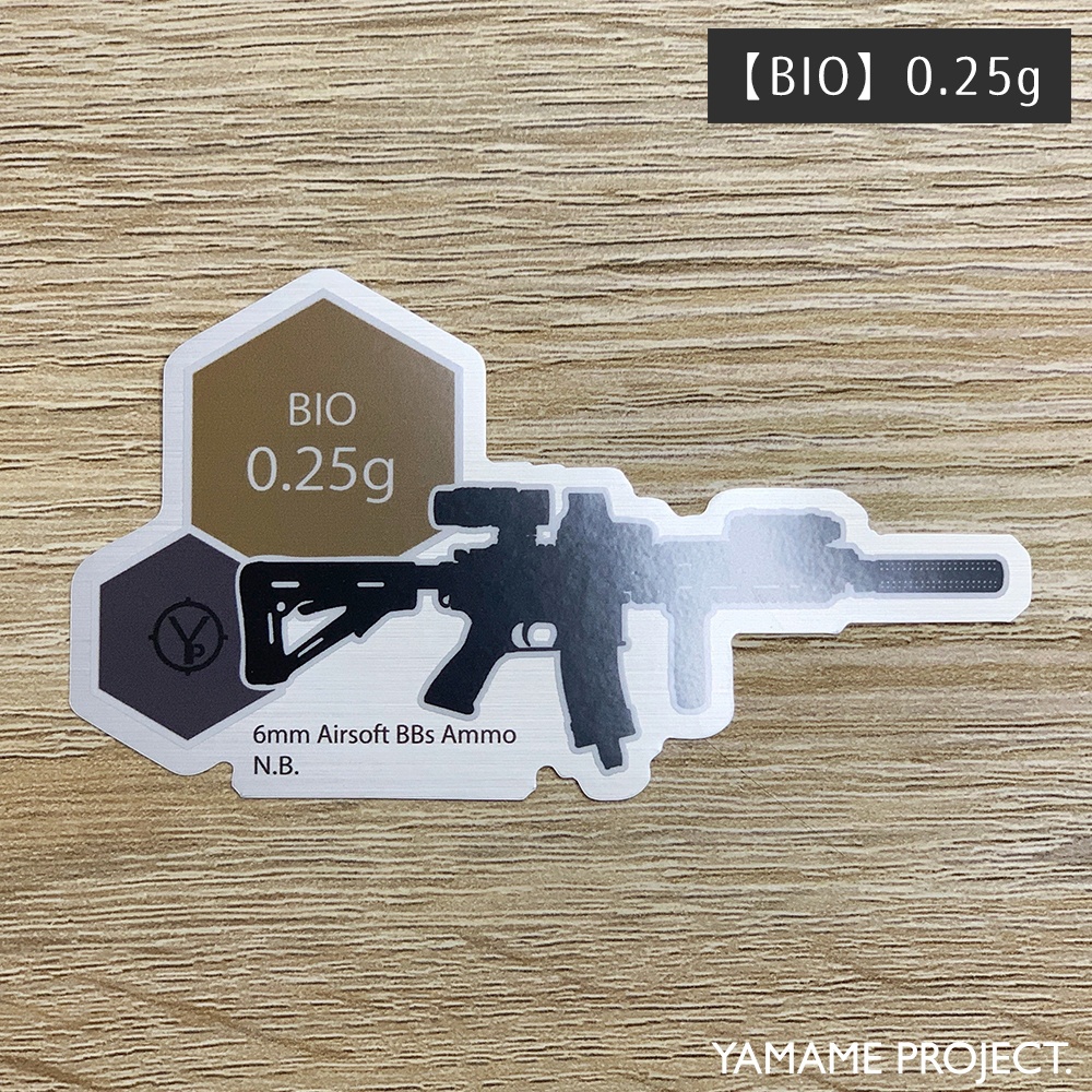 メタリックBBボトルステッカー