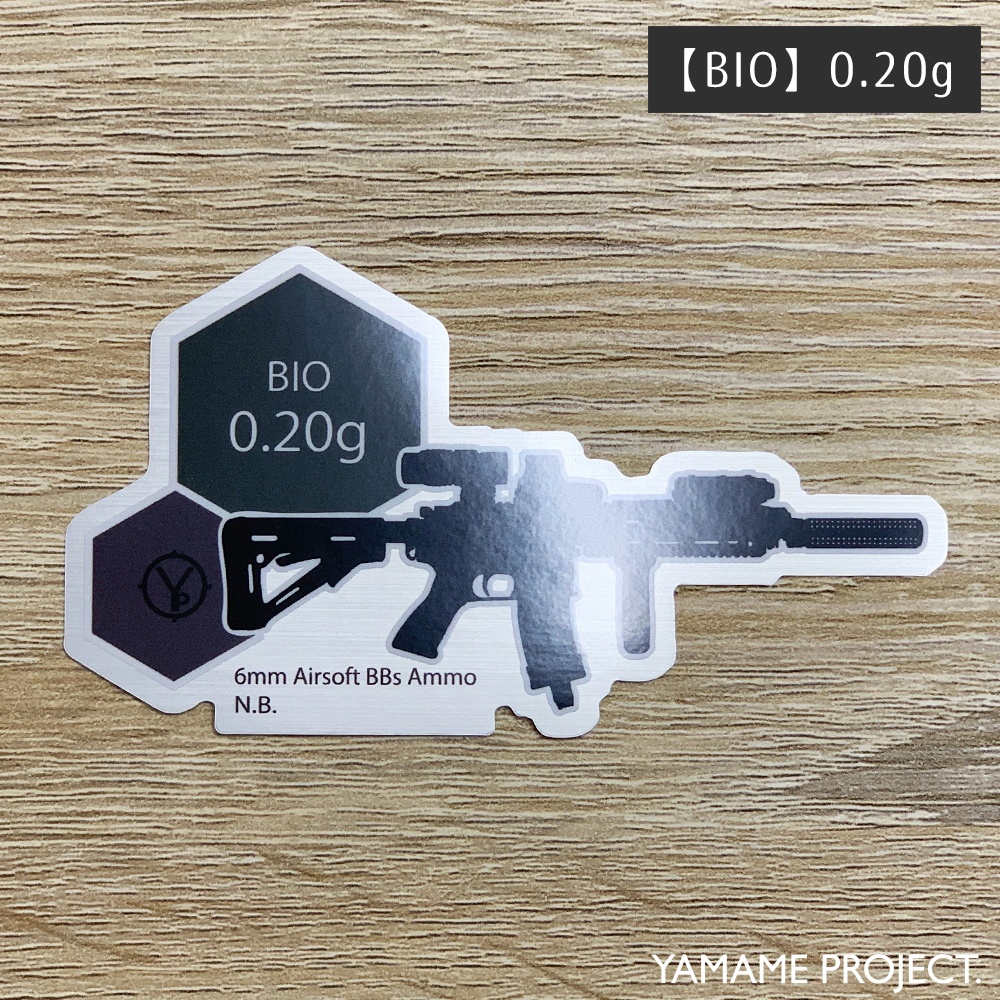 メタリックBBボトルステッカー